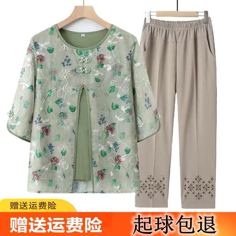 妈妈装夏装七分袖中老年女装夏季套装奶奶衣服老太太中袖两件套装