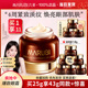丸美眼霜巧克力丝滑淡纹眼乳霜紧致抗皱官方正品保湿补水护肤品女