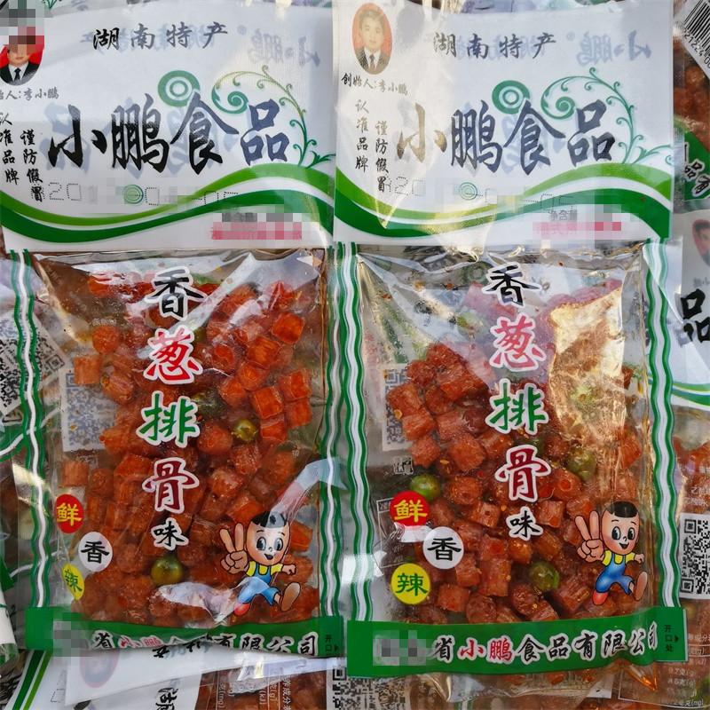 湖南特产小鹏食品香葱排骨味素麻辣条