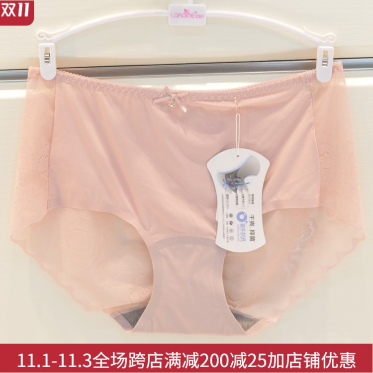 彩田花仙子新品四季内裤女素色大方淑女干爽抑菌氧护蕾丝女裤头|ruв категории Нижнее белье, трусы - от Buy2taobao.com для оказания профессиональной услуги покупки агента Taobao