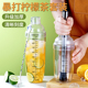 雪克杯手摇壶奶茶店专用暴打手打柠檬茶饮品饮料制作工具套装摇杯