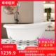 魅生卫浴厂家直销 欧式贵妃浴缸家用成人独立式亚克力浴盆MS-4020