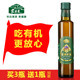 【拍3瓶划算】蒙谷香250ml有机亚麻籽油冷榨初榨亚麻酸61.8%内蒙
