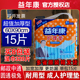 益年康成人护理垫60*90L大码男女隔尿床垫纸尿裤老年人隔尿垫15片