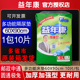 益年康成人护理垫老人用隔尿垫L60x90一次性床垫纸尿垫尿不湿10片