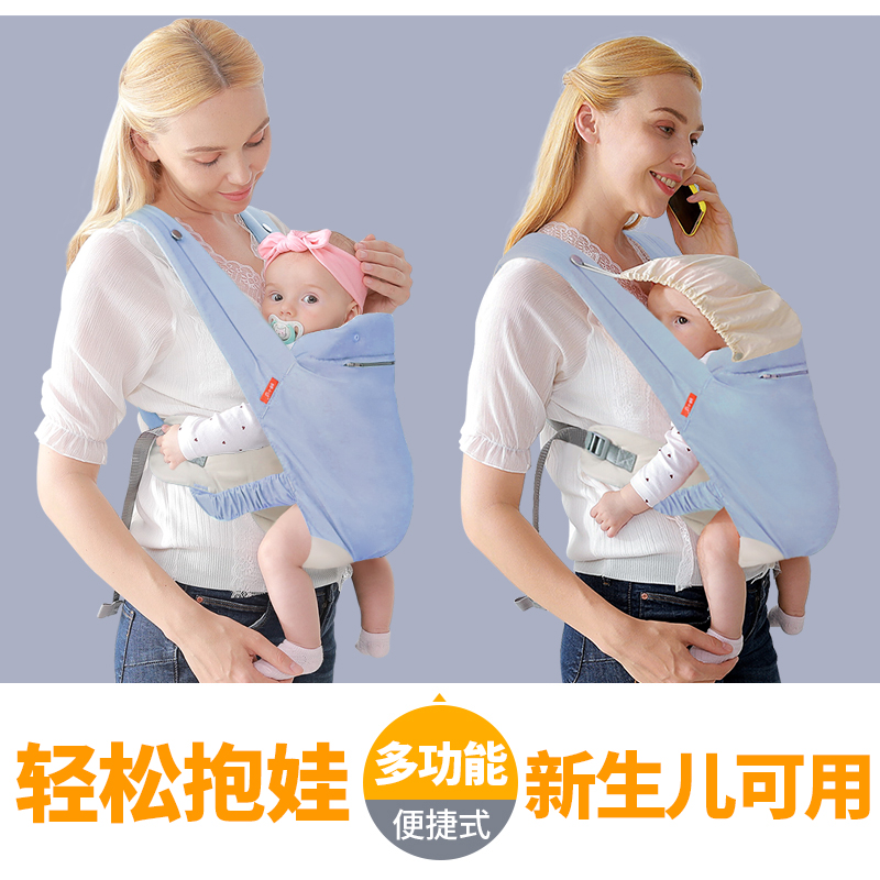 婴儿背带轻便外出多功能前后两用新生儿横抱式简易前抱式背娃神器