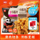 美好农家小酥肉1kg油炸猪肉加热即食方便速火锅店同款食材速食菜