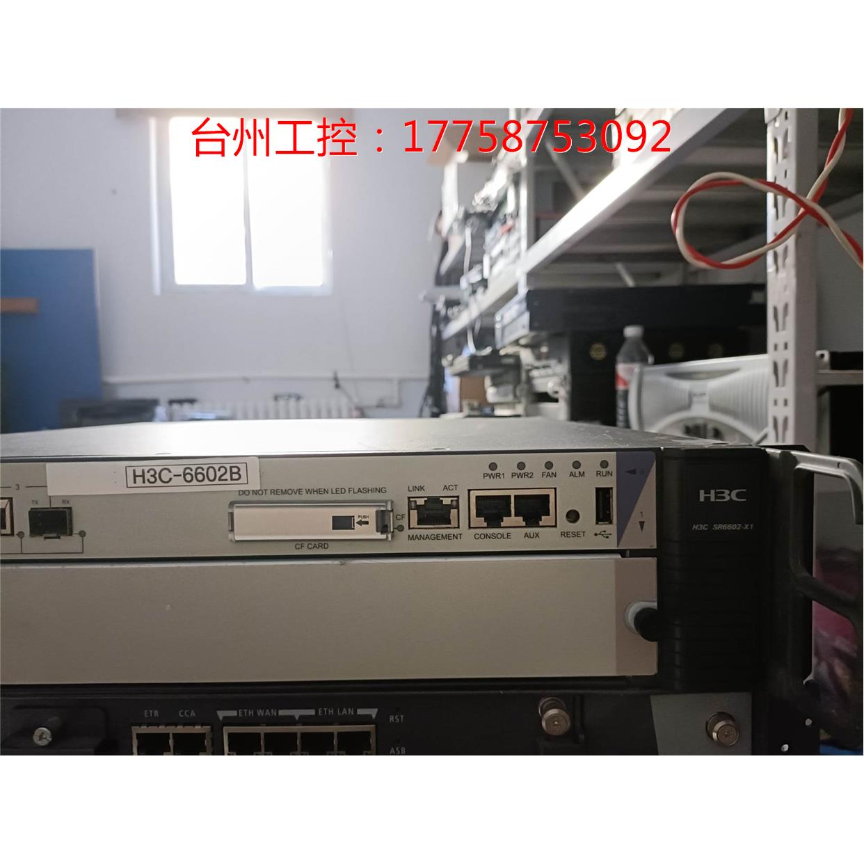 拆机二手华三H3C SR6602-X1高端路由器 成色如图议价