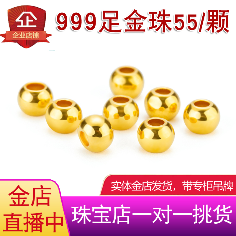 捡漏水晶手链石榴石翡翠草莓晶手镯玛瑙南红发晶手串女粉水晶玉珠在类目 饰品/流行首饰/时尚饰品新, 手链中 - 来自Buy2taobao.com提供专业的淘宝代购服务