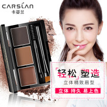 Cazilan eyebrow dye paste waterproof, non halo dye, non decolorization, lasting three in one eyebrow pencil for beginners