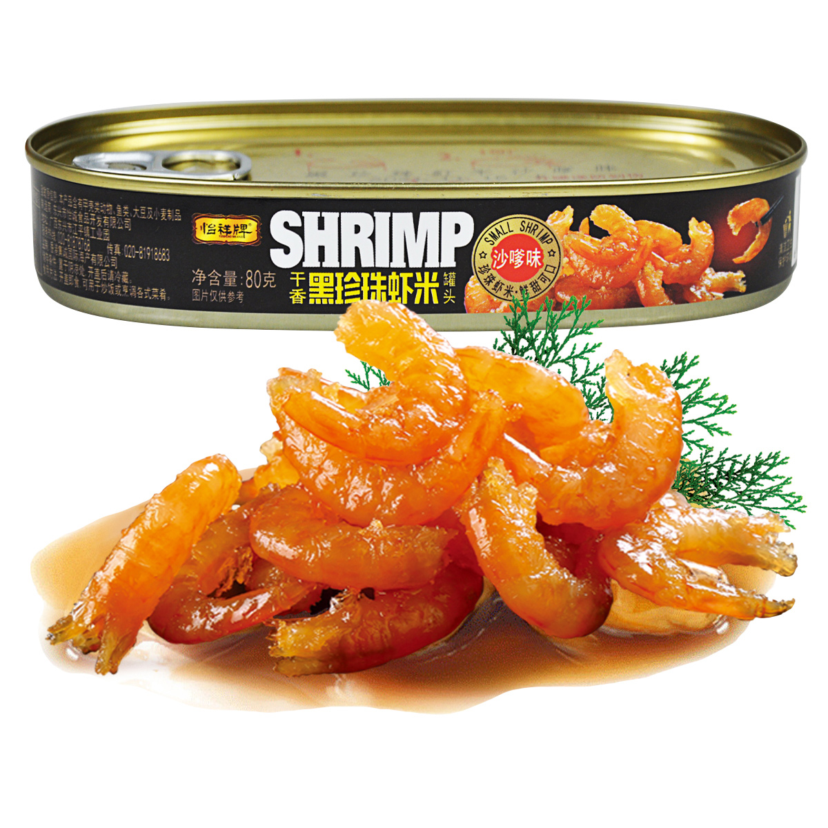 怡祥牌即食干香黑珍珠虾米罐头去皮虾仁海米对虾小海鲜零食80g|msdalam kategori makanan ringan/Nuts/Specialty, sotong/ikan kering/Bersedia untuk makan makanan laut, Snek Udang segera - dari Buy2taobao.com untuk memberikan perkhidmatan ejen Taobao profesional membeli