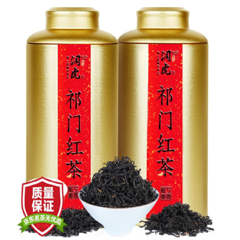 润虎茶叶 祁门红茶正宗安徽一级工夫红茶聚茶500g(250g*2罐）