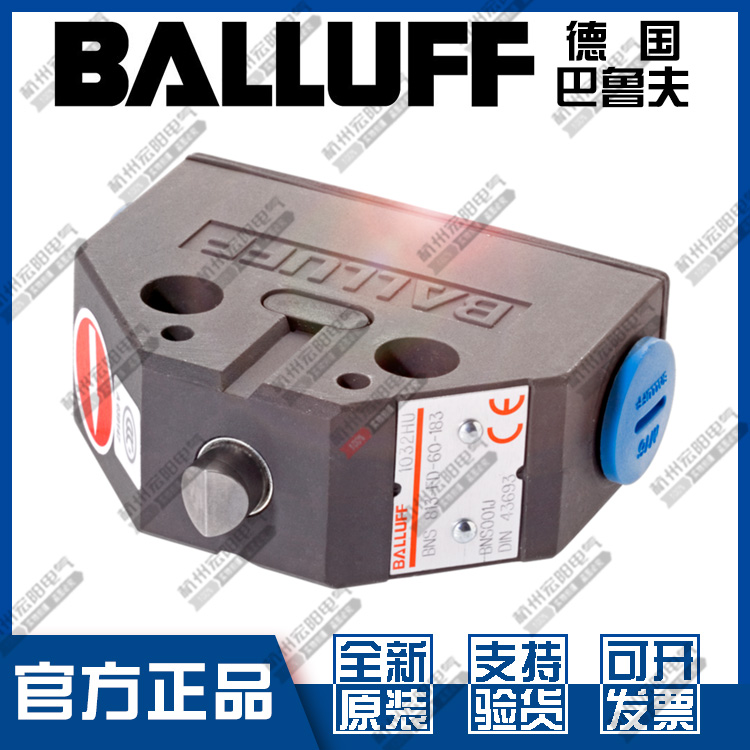 议价#原装巴鲁夫BNS 813-FR-60-186-S80R行程限位开关BNS0033全新|ruв категории Цифровые аксессуары, рынок электронных компонентов, переключатель/кнопка, конечный выключатель - от Buy2taobao.com для оказания профессиональной услуги покупки агента Taobao