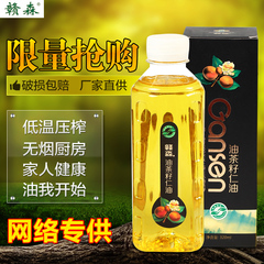 赣森野生山茶油 纯天然食用油 月子油 茶籽仁油320ml有机认证茶油