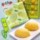 台湾趸泰柠檬饼6入伴手礼新中式茶点心手工巧克力糕点礼盒