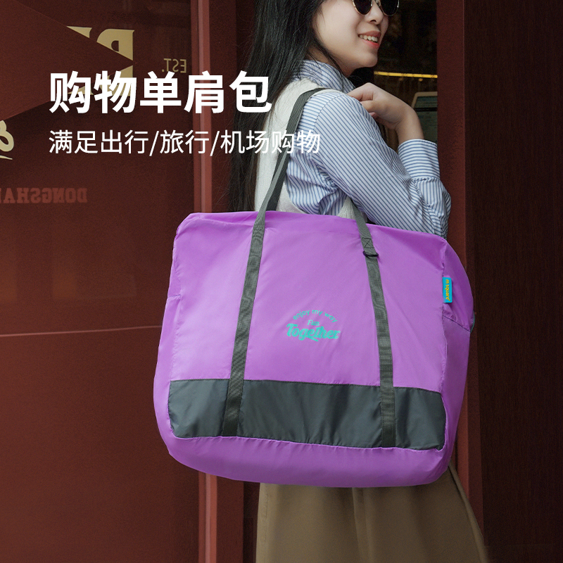 msquare旅行袋大容量可折叠购物袋大容量收纳包可套拉杆手提男女