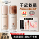 3.0升级/卡姿兰粉底液遮瑕持久不脱妆小夜猫奶猫混猫干皮油皮正品
