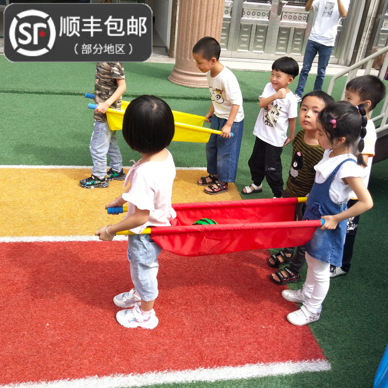 幼儿园二人抬西瓜担架体智能训练游戏道具儿童运动会游戏玩具