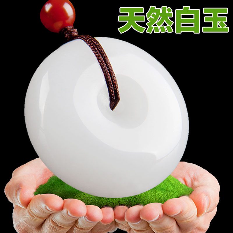 天然昆仑玉平安扣吊坠男女士挂件玉扣项链白玉平安扣玉坠儿童玉坠