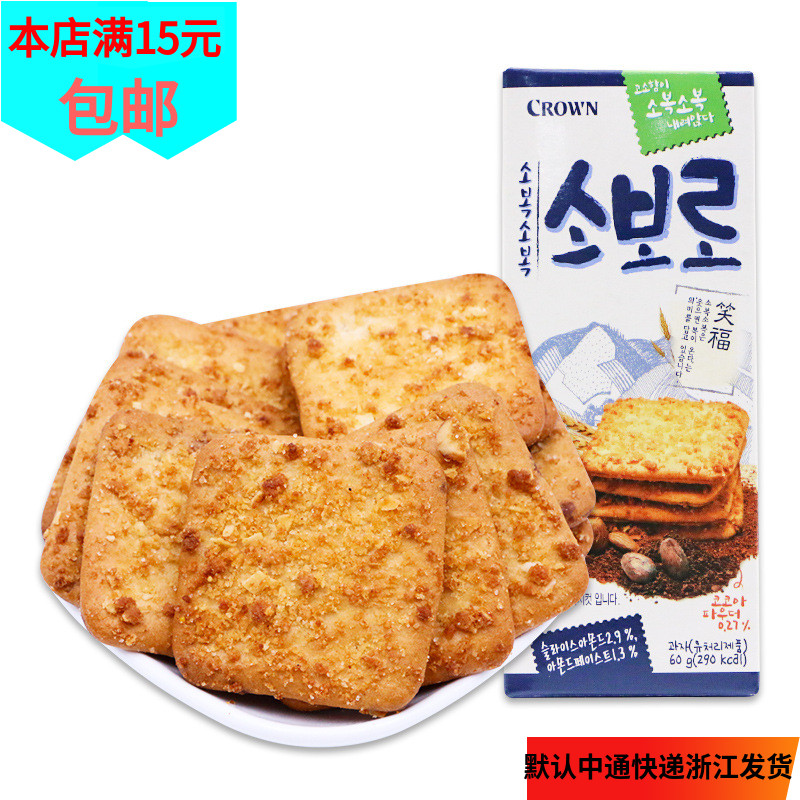 韩国进口克丽安笑福扁桃仁酥脆饼干60g盒装240g休闲食品充饥零食