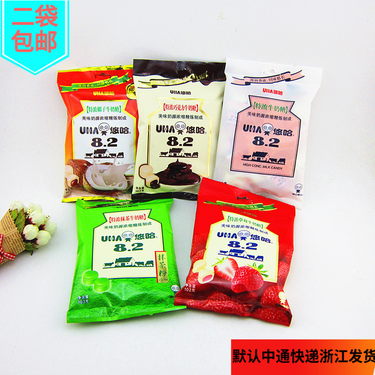国产食品UHA悠哈特浓牛奶糖5味味觉糖果零食结婚喜糖回礼礼品102g|ruв категории закуски/орехи/специальность, конфеты/желе/пудинг, конфеты - от Buy2taobao.com для оказания профессиональной услуги покупки агента Taobao