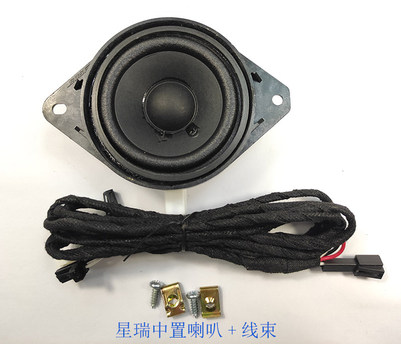中音喇叭音响扬声器