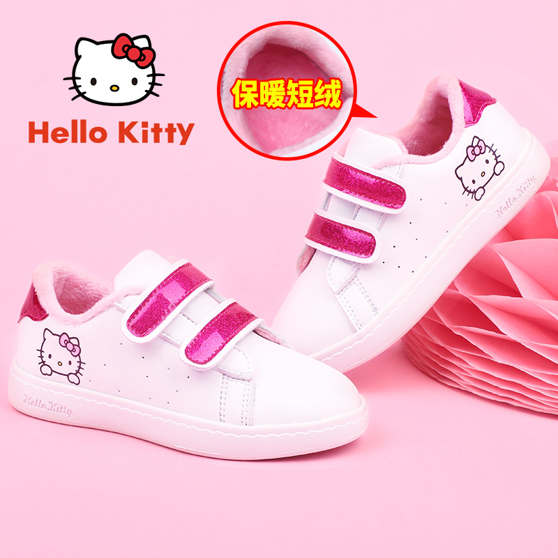 HELLO KITTY童鞋女童运动鞋小白鞋2019秋冬新款儿童休闲学生鞋潮在类目 童鞋/婴儿鞋/亲子鞋, 运动鞋中 - 来自Buy2taobao.com提供专业的淘宝代购服务