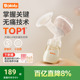 波咯咯电动吸奶器母乳全自动智能按摩无线便携一体式静音挤奶单边