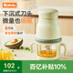 【厨房电器】波咯咯辅食机婴儿宝宝料理机多功能搅拌工具打泥小型