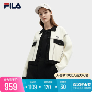 FILA 斐乐官方女士编织外套2024春新款时尚休闲宽松撞色翻领毛衣