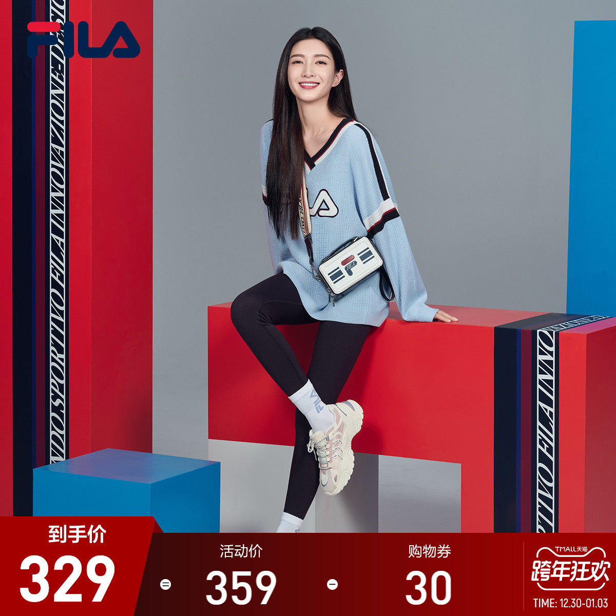 江疏影同款fila斐乐官方2021冬季新款女裤打底裤运动裤健身裤