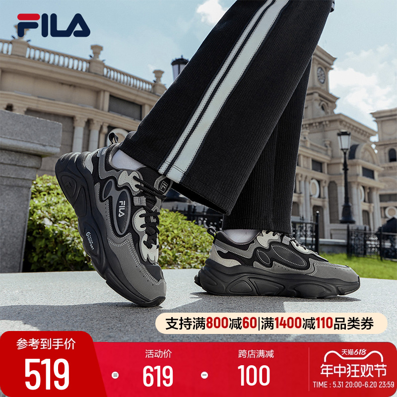 FILA 斐乐官方女鞋MARS 1S+复古运动鞋官方旗舰户外火星鞋跑步鞋