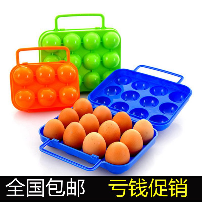 户外鸡蛋盒6格/12格 户外鸡蛋夹 鸡蛋收纳盒 高品质野炊防破蛋盒在类目 户外/登山/野营/旅行用品, 炉具/餐具/野餐烧烤用品, 野餐篮/鸡蛋蓝/食品袋中 - 来自Buy2taobao.com提供专业的淘宝代购服务