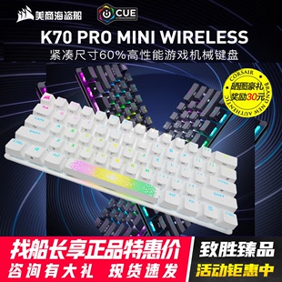 美商海盗船K70PRO MINI银轴红RGB樱桃机械键盘61键电脑游戏热拔插