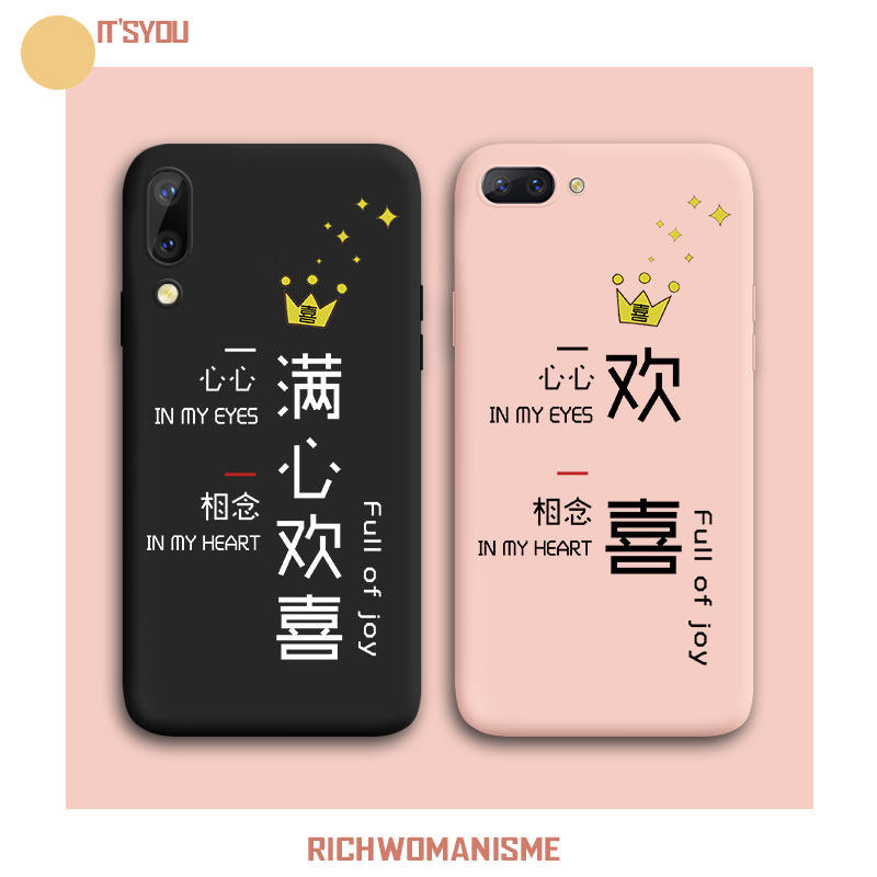 满心欢喜小米11ultra手机壳情侣文字9硅胶米10简约10pro红米k30/k20
