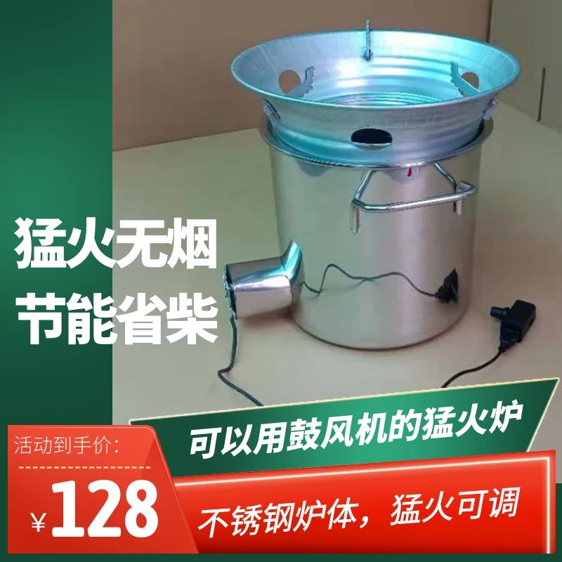 包邮便携式户外猛火不锈钢柴火炉野营分体户外炉头usb鼓风机灶
