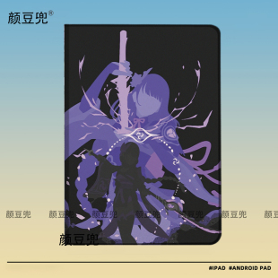 原神 雷电将军 适用iPad10.2苹果Pro11寸Air3/4华为matepad10.8荣耀平板mini45/6保护套9.7小米6Pro小新plus