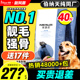 伯纳天纯狗粮40斤装成幼犬通用型金毛拉布拉多边牧柯基味臻纯20kg