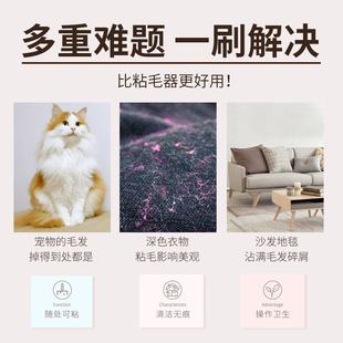 粘毛器狗毛猫毛清理器衣服床上掉毛沾毛 除毛神器宠物家用除毛刷