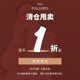 帕罗【售完不补】连衣裙女夏季法式复古气质显瘦裙子夏天裙子集合