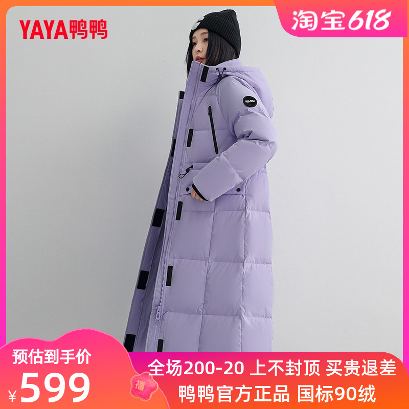 鸭鸭羽绒服女长款2022年冬季新品过膝连帽时尚修身加厚鸭绒外套