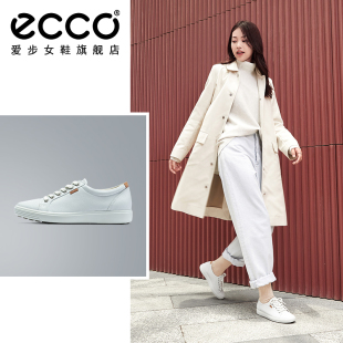 爱步ecco女鞋休闲特价 爱步ecco女鞋休闲怎么样搭配图片 淘宝网爱步ecco女鞋休闲大码说女装