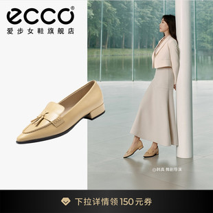 ECCO爱步乐福鞋女鞋 新款真皮一脚蹬平底尖头单鞋皮鞋 型塑214283