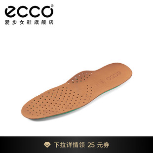 ECCO爱步鞋垫 透气牛皮鞋垫  舒适日常系列9059028