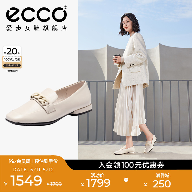 ECCO爱步女鞋乐福鞋 一脚蹬皮鞋真皮软底单鞋平底鞋 安妮208513