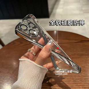 新款电镀P70适用华为Mate60手机壳mate60pro保护套p50e全包边P40PRO+透明p30畅享50/20se软胶art高级感男女RS