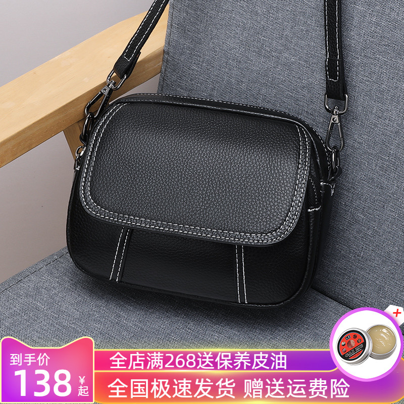 真皮斜挎包女小包新款2022时尚女包春夏迷你小包包百搭多层手机包在类目 箱包皮具/热销女包/男包, 女士包袋中 - 来自Buy2taobao.com提供专业的淘宝代购服务