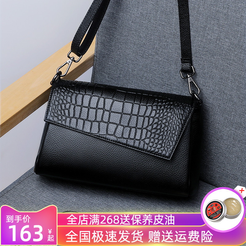 真皮斜挎包女2022新款大容量单肩包简约百搭女士休闲黑色小包包潮在类目 箱包皮具/热销女包/男包, 女士包袋中 - 来自Buy2taobao.com提供专业的淘宝代购服务