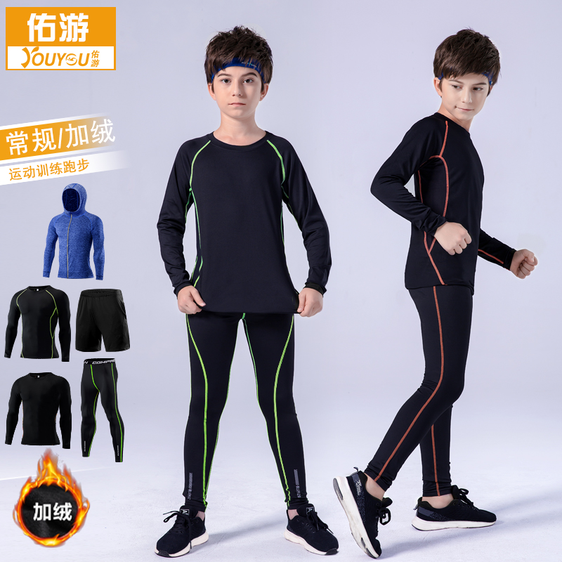 儿童紧身衣训练服秋冬运动套装打底服篮球足球一套衣男童男孩健身|msdalam kategori sukan/Yoga/kecergasan/bekalan peminat, bola keranjang, bola keranjang Uniforms - dari Buy2taobao.com untuk memberikan perkhidmatan ejen Taobao profesional membeli