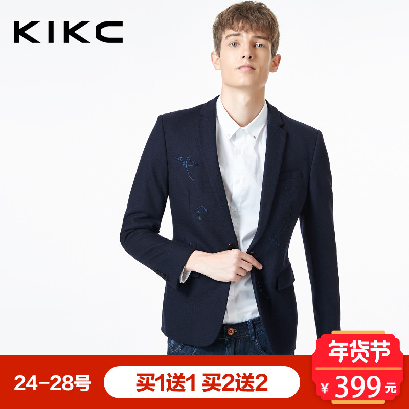 kikc牌子的小西装价钱算贵吗?有没有优惠券